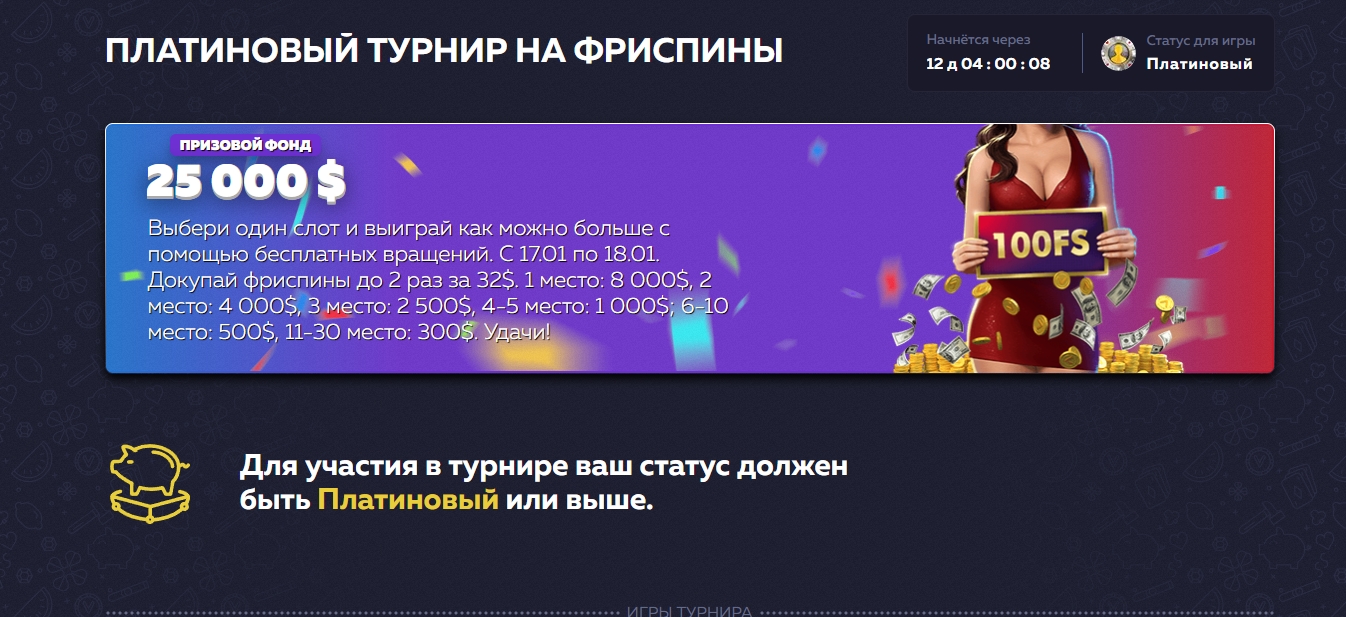 vavada kz